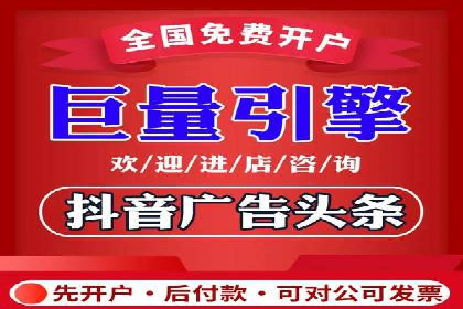 搜索开户返点案例分享：轻松赚取高额返利